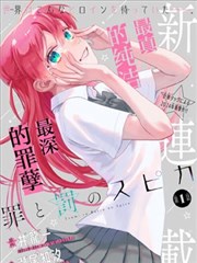 深海图书馆 奇幻冒险改编剧海报